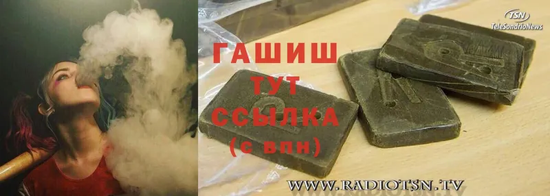 Наркошоп Ярославль Cocaine  МЕФ  ГАШИШ  СОЛЬ  МЕТАДОН  Канабис 