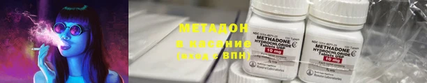 мефедрон Белоозёрский