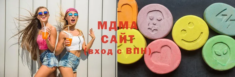 MEGA   Ярославль  MDMA молли 